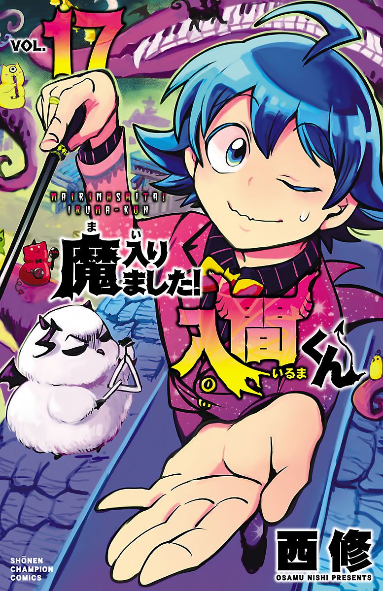 Welcome to Demon School! Iruma-kun, Chapter 143 image 01